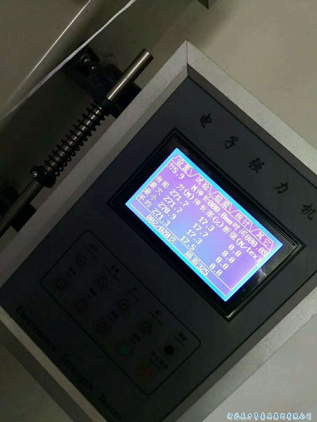 辰力吊裝帶單絲拉力測試，質(zhì)量從源頭掌控