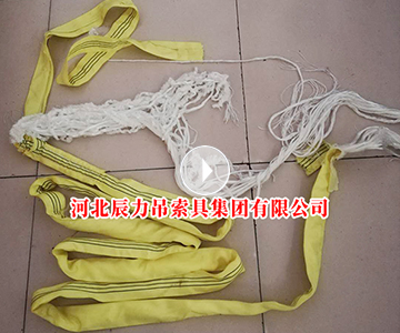 柔性吊裝帶拉力破斷測(cè)試，柔性吊裝帶的斷裂情況為“合格”